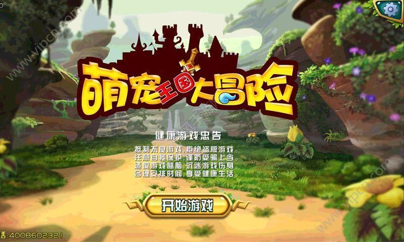 民和工业园税收突破6亿元